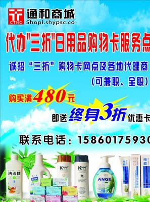 通和代辦點 專業(yè)代理服務(wù)的貼心選擇