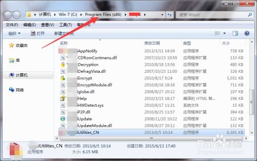 告別難纏軟件 用騰訊電腦管家高效卸載代理代辦等奇葩應(yīng)用
