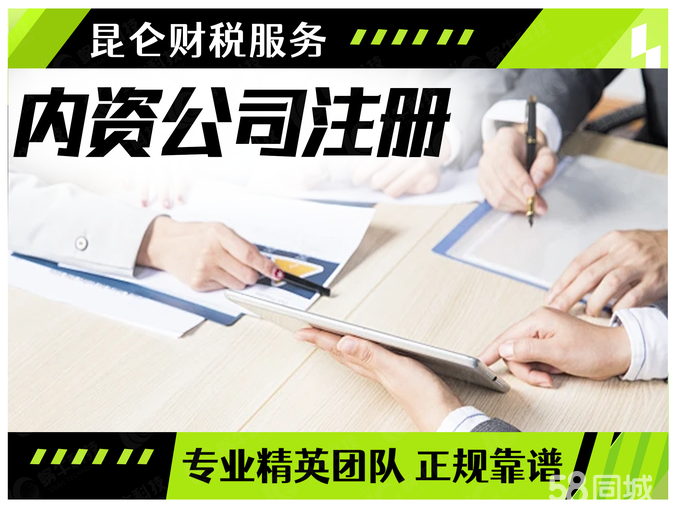 鄭州創(chuàng)業(yè)全指南 從0元注冊(cè)公司到一站式代辦服務(wù)，輕松開啟你的商業(yè)之路