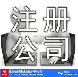 個(gè)體戶注冊(cè)與代理記賬指南 以姜家鎮(zhèn)技術(shù)推廣為例